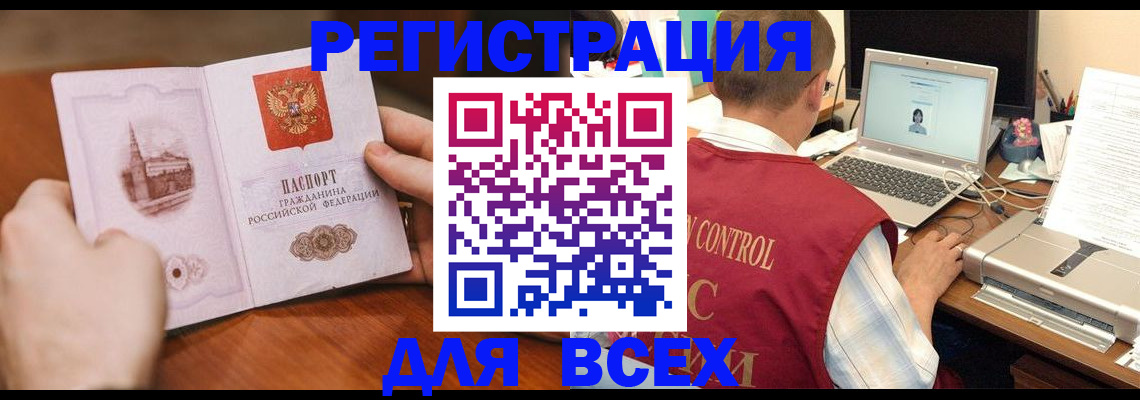 регистрация для дет. сада в Долинске